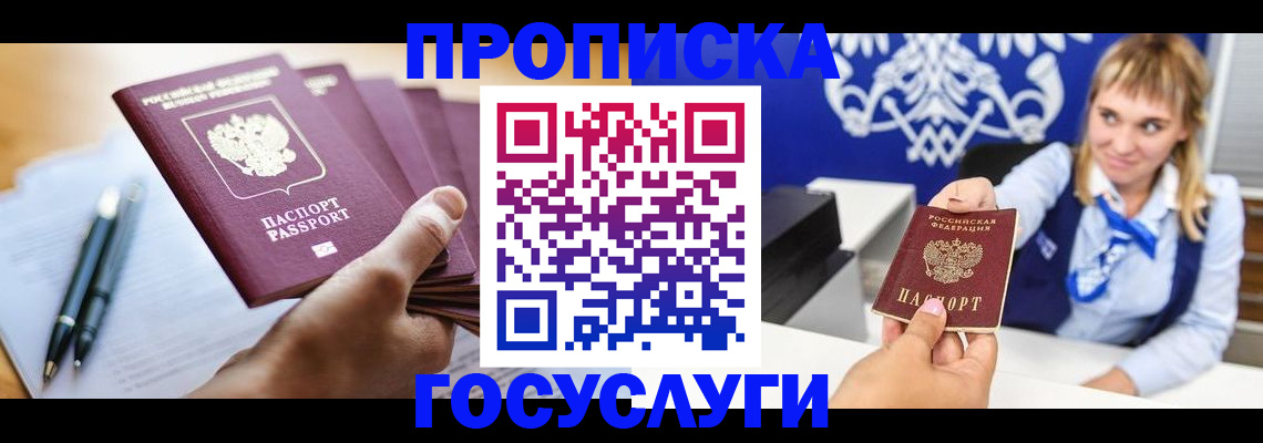 форма 3 в Рузе